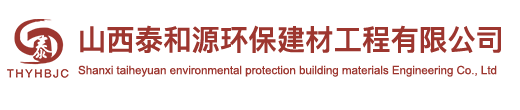 濟(jì)寧祥和塑業(yè)有限公司